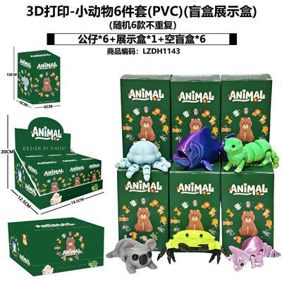 Otherdoll - OBL10458589