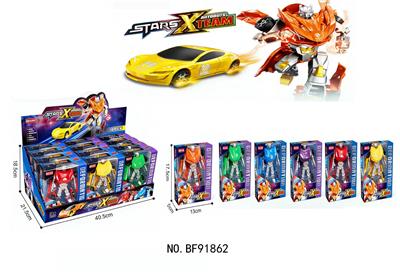 Deformed toy - OBL10458664