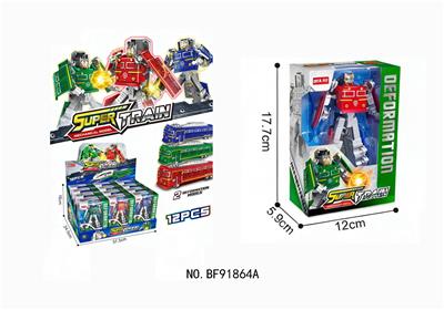 Deformed toy - OBL10458666