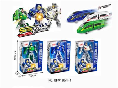 Deformed toy - OBL10458668