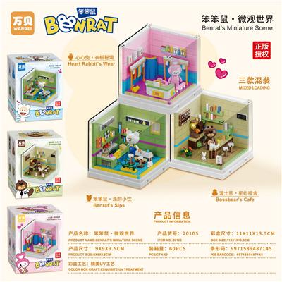Puzzle - OBL10458762