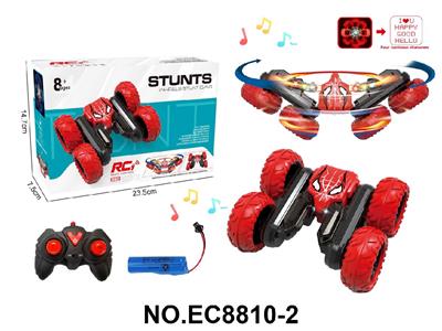 Remote control cars / tanks - OBL10458878