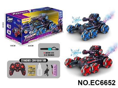 Remote control cars / tanks - OBL10458880