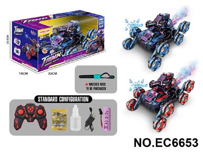 Remote control cars / tanks - OBL10458881
