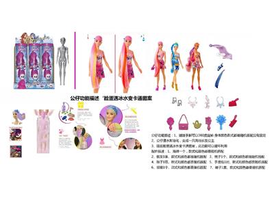 Doll - OBL10458933