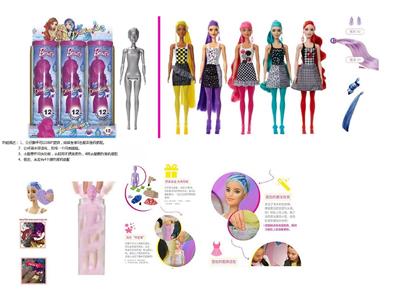 Doll - OBL10458977