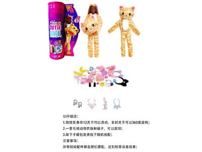 Doll - OBL10458980