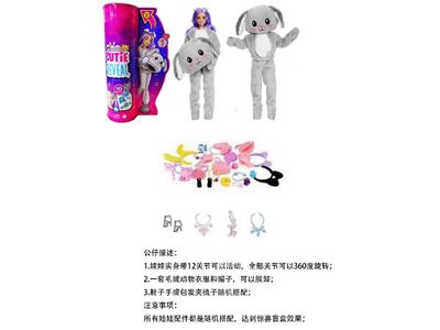 Doll - OBL10458981