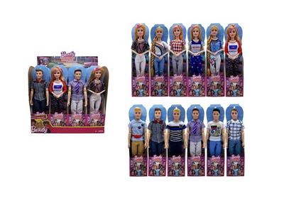 Doll - OBL10458989