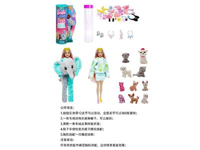Doll - OBL10458994