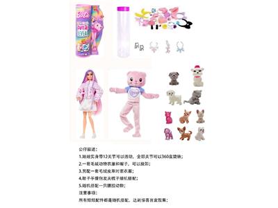Doll - OBL10458998