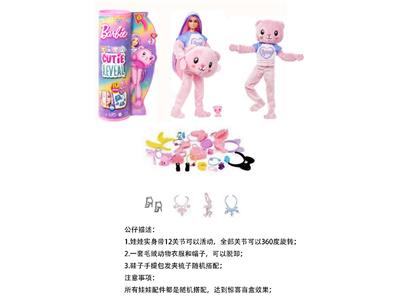 Doll - OBL10459002