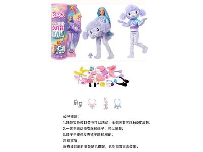 Doll - OBL10459003