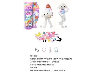 Doll - OBL10459005