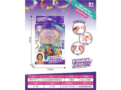 时尚饰品串珠DIY女孩手工手链珠饰过家家首饰套装（插梳） - OBL10459015