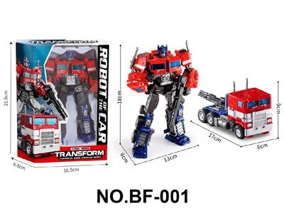 Deformed toy - OBL10459194