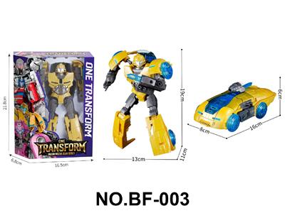 Deformed toy - OBL10459198