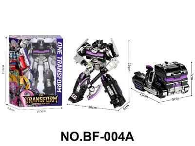 Deformed toy - OBL10459201
