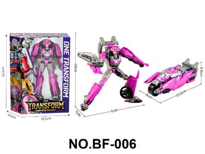 Deformed toy - OBL10459204