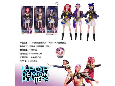 K-POP 猎魔女团真人版11.5寸12关节实身带七彩灯光主题曲Rumi鲁米打歌芭比带吉他3款混装 - OBL10459278