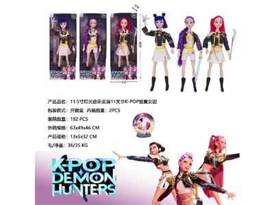 K-POP 猎魔女团真人版11.5寸12关节实身带七彩灯光主题曲Rumi鲁米打歌芭比带武器3款混装 - OBL10459279
