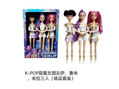 K-POP 猎魔女团真人版11.5寸12关节实身Rumi鲁米打歌芭比3人混装，带武器 - OBL10459291