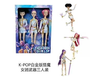 K-POP 猎魔女团真人版11.5寸12关节实身Rumi鲁米打歌芭比3人混装，带武器 - OBL10459292