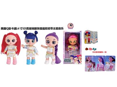 1比1美国Q版卡通5D真眼珠14寸全搪胶猎魔娃娃带音乐主题曲带金貂卡片一张带真人化妆品，唇膏，指甲油，化妆油，美甲 4件套 - OBL10459300