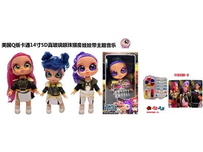1比1美国Q版卡通5D真眼珠14寸全搪胶猎魔娃娃带音乐主题曲带金貂卡片一张带真人化妆品，唇膏，指甲油，化妆油，美甲 4件套 - OBL10459302