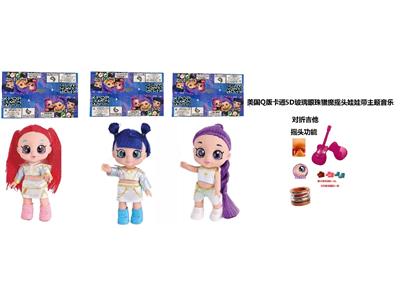 1比1美国Q版卡通5D真眼珠14寸全搪胶猎魔摇头娃娃带摇头功能带音乐主题曲带对折吉他一条 - OBL10459308