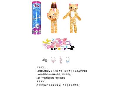 高档惊喜11.5寸12关节实身猫咪萌宠芭比带发夹，手提包，鞋子。项链4款配件。 - OBL10459310