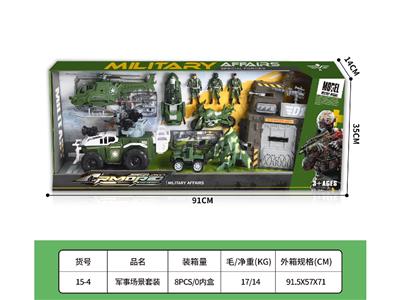 Militarytoys&Policeset - OBL10459338