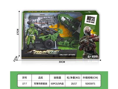 Militarytoys&Policeset - OBL10459357