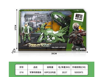 Militarytoys&Policeset - OBL10459358