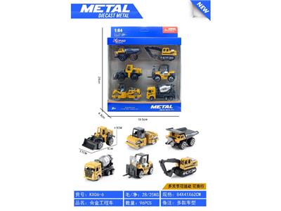 滑行工程合金车 - OBL10459419