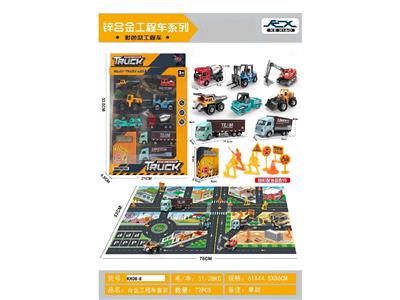 滑行工程合金车 - OBL10459433