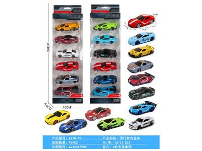 Die-cast toys - OBL10459443