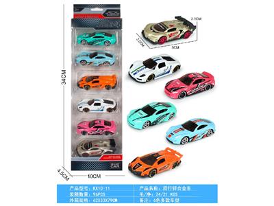 滑行合金车 - OBL10459444