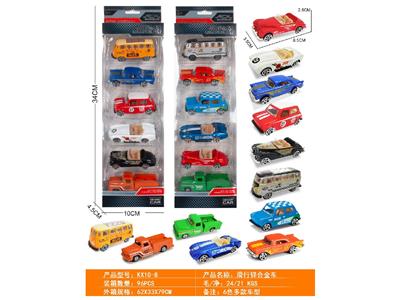 滑行合金车 - OBL10459452