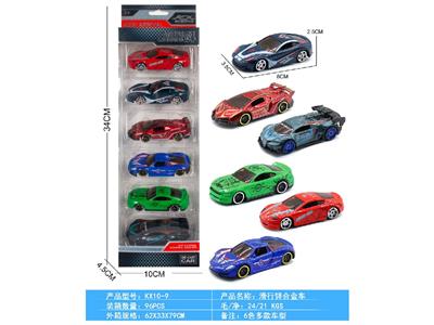 滑行合金车 - OBL10459453
