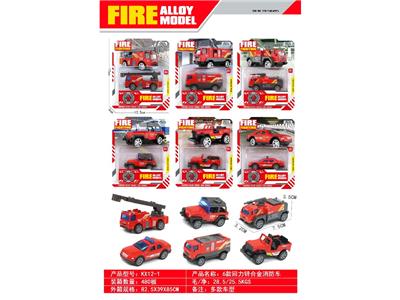 Die-cast toys - OBL10459456