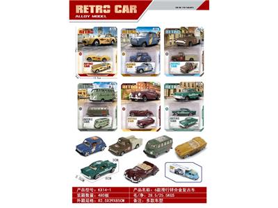 Die-cast toys - OBL10459459