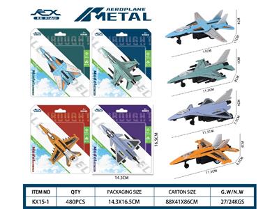 Die-cast toys - OBL10459461