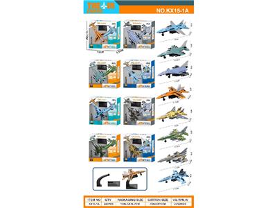 Die-cast toys - OBL10459463