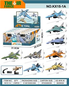 Die-cast toys - OBL10459464