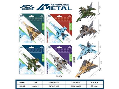Die-cast toys - OBL10459465