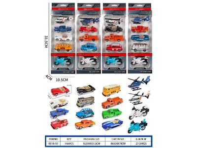 滑行合金复古车 - OBL10459472