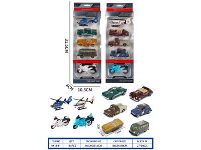 滑行合金复古车 - OBL10459473
