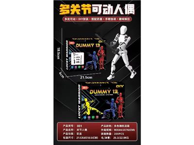 Intelligence series - OBL10459599