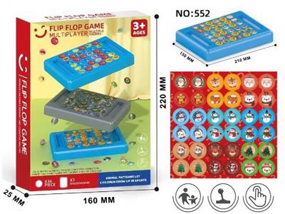 Game classes / chess - OBL10459622